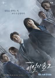 Stranger (2017–2020) S01-02 720p WEB x264 600MB