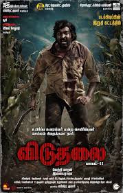 Viduthalai Part 2 (2024)