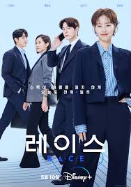 Race (2023–) S01 720p WEB x264 500MB