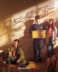 Move to Heaven (2021–) S01 720p WEB