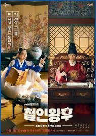 Mr. Queen Cheolinwanghoo (2020–2021) S01 720p WEB