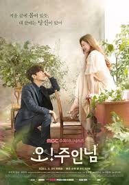 Oh My Ladylord Oh! Juinnim (2021) S01 720p WEB