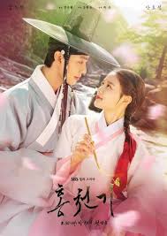 Lovers of the Red Sky (2021–) S01 720p WEB