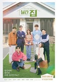 Monthly Magazine Home Wolgan Jib  (2021–) S01 720p WEB