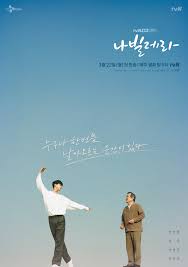 Navillera (2021–) S01 720p WEB