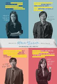 On the Verge of Insanity (2021) S01 720p WEB