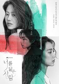 Reflection of You (2021–) S01 720p WEB