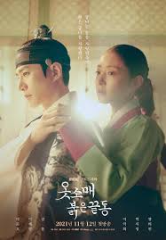 Red Sleeve (2021–) S01 720p WEB