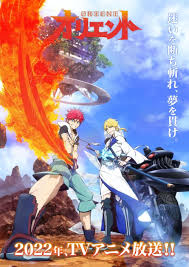 Orient (2022–) S01 480p WEB