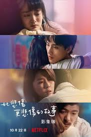 More than Blue: The Series (2021–) S01 720p WEB
