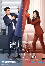 Master of My Own (2022–) S01 720p WEB