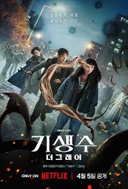Parasyte: The Grey (2024–) S01 720p WEB