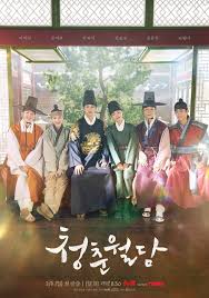 Our Blooming Youth (2023) S01 720p WEB