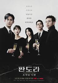 Pandora: Jojakdwen Nakwon (2023-) S01 720p WEB