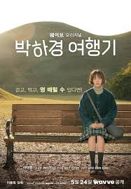 One Day Off (2023–) S01 720p WEB
