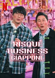 Risqué Business: Japan (2023-) S01 720p WEB