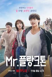 Mr. Plankton (2024) S01 720p WEB