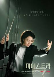 Maestra: Strings of Truth (2023–) S01 480p WEB