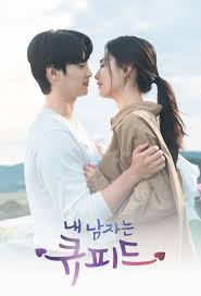 My Man is Cupid  (2023–) S01 720p WEB