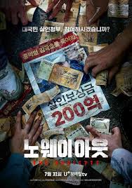 No Way Out: The Roulette (2024–) S01 720p WEB