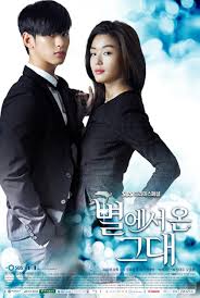 My Love from Another Star (2013–2014) S01 720p WEB