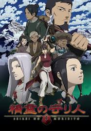 Moribito: Guardian of the Spirit (2007) S01 1080p WEB