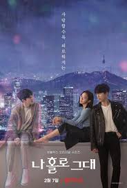 My Holo Love (2020) S01 720p WEB