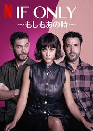 If Only (2022) S01 Complete 720p WEB