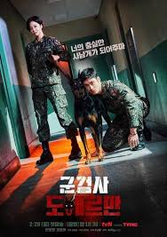 Military Prosecutor Do Bae Man (2022–) S01 720p WEB