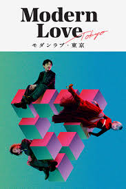 Modern Love Tokyo (2022- ) S01 720p WEB