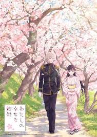My Happy Marriage (2023–) S01 720p WEB