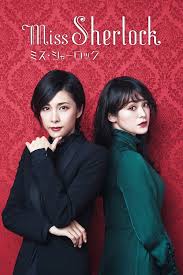 Miss Sherlock (2018) S01 720p WEB
