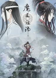 Mo Dao Zu Shi (2018-2021) S01-02 1080p WEB