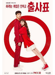 Chulsapyo Into the Ring (2020) S01 Complete 720p WEB