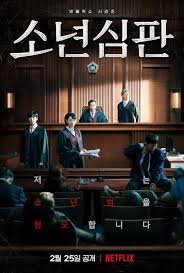 Juvenile Justice (2022–) S01 Complete 720p WEB