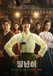 Jeongnyeon The Star is Born (2024) S01 Complete 720p WEB