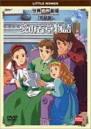 Little Women (1987) S01 Complete 480p WEB
