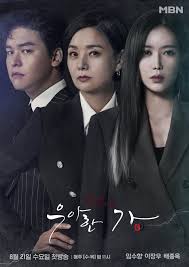 Graceful Family Wooahan Ga (2019–) S01 Complete 720p WEB