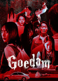 Goedam (2020) S01 Complete 720p WEB