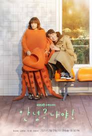 Hello, Me! (2021–) S01 Complete 720p WEB