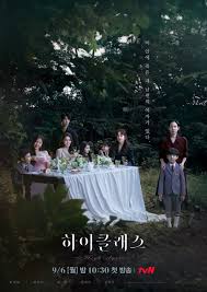 High Class (2021) S01 Complete 720p WEB
