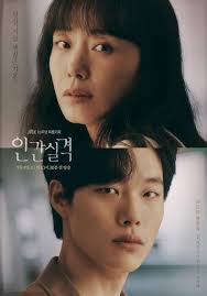 Lost Ingansilgyeog (2021–) S01 Complete 720p WEB
