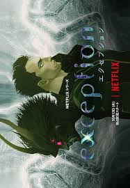 Exception (2022) S01 Complete 720p WEB