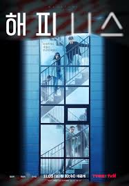 Happiness (2021) S01 Complete 720p WEB