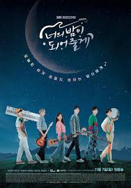 Let Me Be Your Knight (2021–2022) S01 Complete 720p WEB