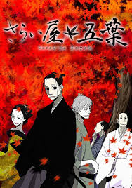 House of Five Leaves (2010) S01 Complete 720p Blu-Ray