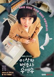 Extraordinary Attorney Woo (2022) S01 Complete 720p WEB