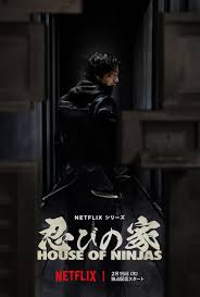 House of Ninjas (2024) S01 Complete 720p WEB