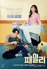 Family The Unbreakable Bond (2023–) S01 Complete 720p WEB