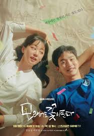 Like Flowers in Sand Moraeedo Kkochi Pinda (2023-2024) S01 Complete 720p WEB